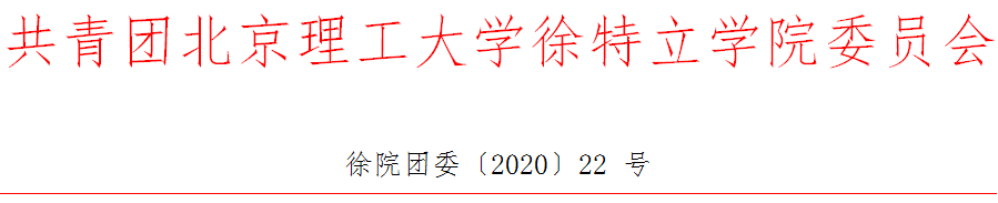 微信图片_20201222102820.png