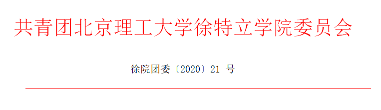 微信图片_20201221114458.png