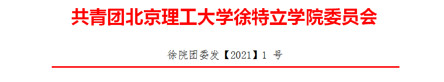 微信图片_20210112112845.png
