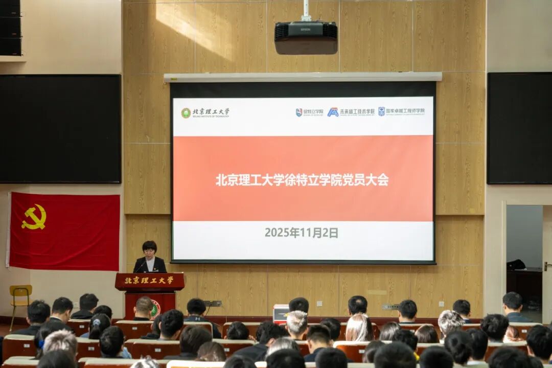 20251102大会.jpg